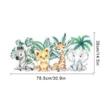 Cute Jungle Animals Elephant Giraffe Watercolor Wall Sticker